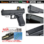 DETONATOR	東京マルイG17G5用Glock17 Gen.5 MOSスライドセット-BK　エアソフトパーツ