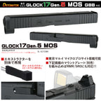 DETONATOR	東京マルイG17G5用Glock17 Gen.5 MOSスライドセット-BK　エアソフトパーツ