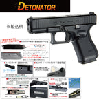 DETONATOR	マルイG19G5用Glock19 GEN5 MOSスライドセット -BK