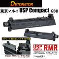DETONATOR	マルイUSPコンパクト用USPコンパクト(RMRカット)スライドセット -BK　エアソフトガン