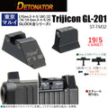 DETONATOR	マルイGlockシリーズ用Trijicon GL-201タイプ スティールサイトセット　エアソフトガン