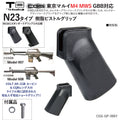 T8/CGS	マルイM4MW用N23タイプピストルグリップ　トイパーツ　トイガン