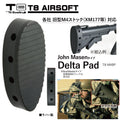 T8　ColtCAR-15ストック用JohnMasenタイプデルタパッド　トイパーツ　トイガン