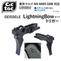 C&C Tac Airsoft	(CCT0181)マルイM4MWS用(BK)Geissele Lightning Bowタイプステンレストリガー　エアソフトガン