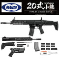 東京マルイ 20式5.56mm小銃 ガスブローバック